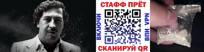 Наркошоп купить Гашиш  КОКАИН  Альфа ПВП  Конопля  Меф мяу мяу  Оха