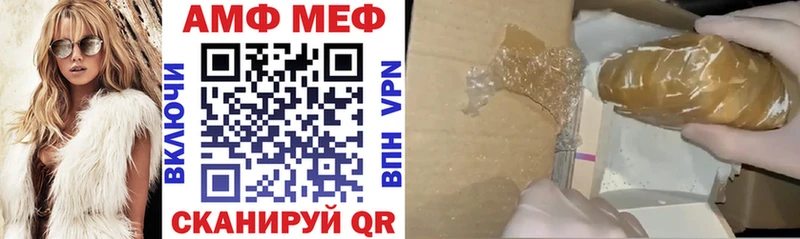 АМФЕТАМИН Розовый  Купить закладки  Оха 