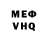 Кетамин VHQ Dev Beck