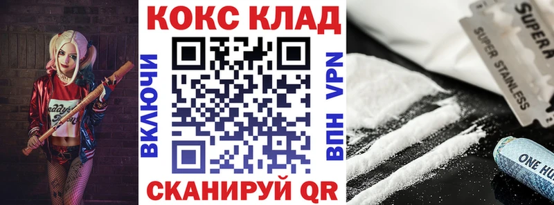 Купить  Оха  КОКАИН 99% 