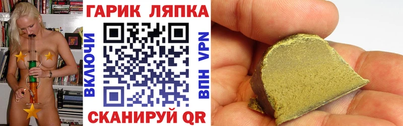 ГАШ 40% ТГК  Купить закладки  Оха 