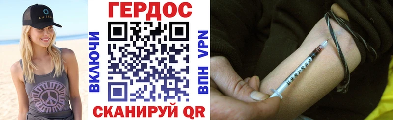 ГЕРОИН афганец  Купить где  Оха 