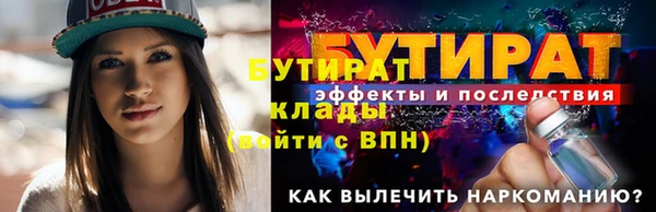 дурь Верхнеуральск