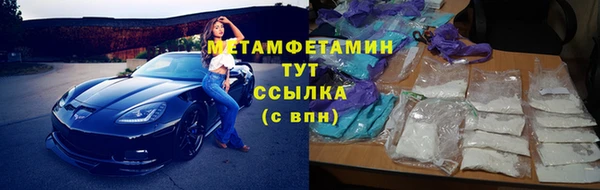 стаф Верхний Тагил