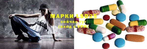 стаф Верхний Тагил