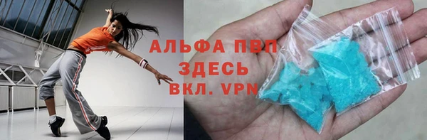мефедрон VHQ Волосово