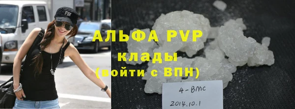стаф Верхний Тагил
