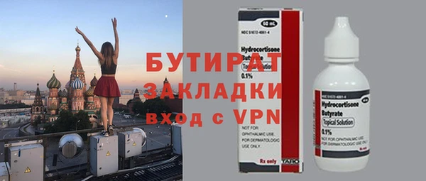 дурь Верхнеуральск