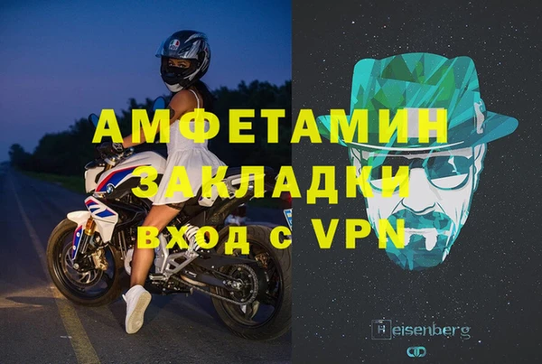 стаф Верхний Тагил