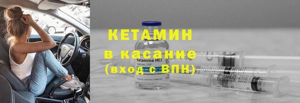 альфа пвп Волоколамск