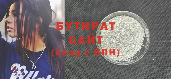 дурь Верхнеуральск