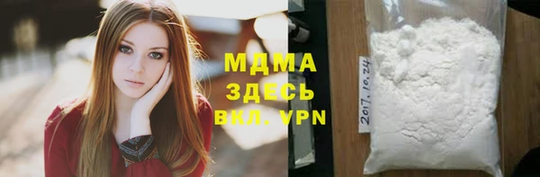 стаф Верхний Тагил