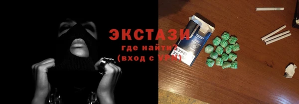 прущий лед Верея