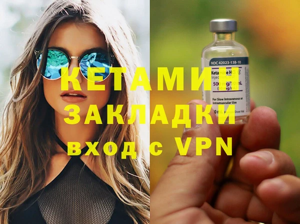 прущий лед Верея