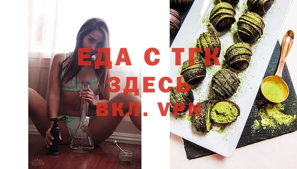 прущий лед Верея