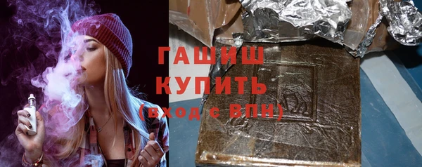 стаф Верхний Тагил