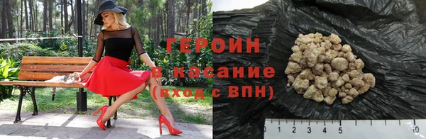 стаф Верхний Тагил