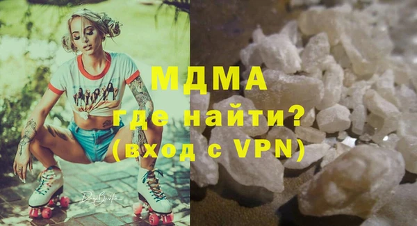 стаф Верхний Тагил