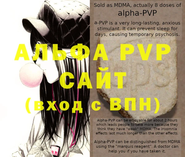 прущий лед Верея
