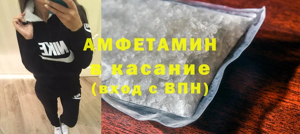 стаф Верхний Тагил