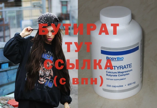 стаф Верхний Тагил