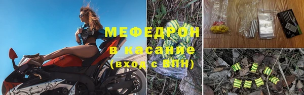 стаф Верхний Тагил