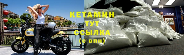 стаф Верхний Тагил