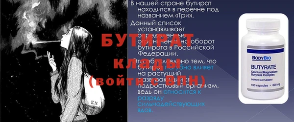 прущий лед Верея