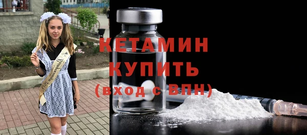 стаф Верхний Тагил