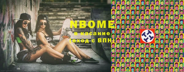 дурь Верхнеуральск
