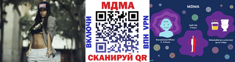 Купить где  Оха  MDMA Molly 