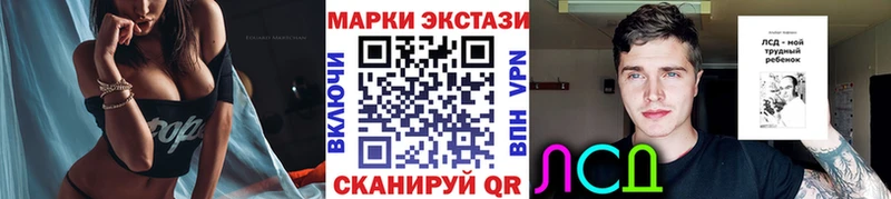 Марки N-bome 1500мкг  Купить где  Оха 
